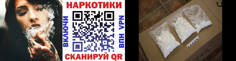 Купить АМФЕТАМИН  Меф  Альфа ПВП  Новомосковск