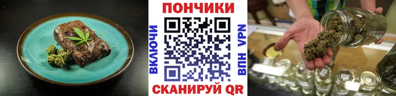 Купить закладки  Новомосковск  Печенье с ТГК конопля 