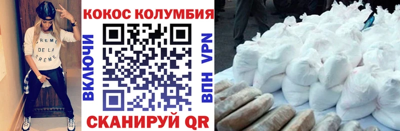 Купить  Новомосковск  КОКАИН 98% 