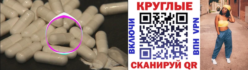 Экстази диски  Купить где  Новомосковск 
