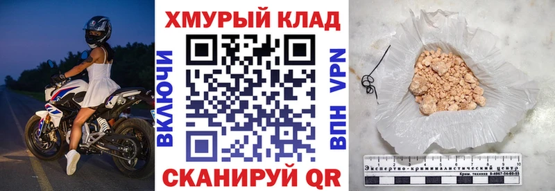 Героин афганец  Купить где  Новомосковск 