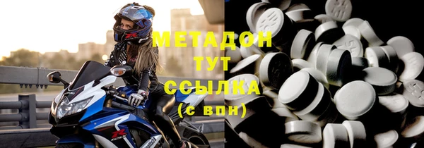 метамфетамин Навашино