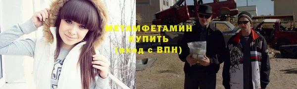 прущий лед Надым