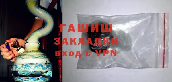 метамфетамин Навашино