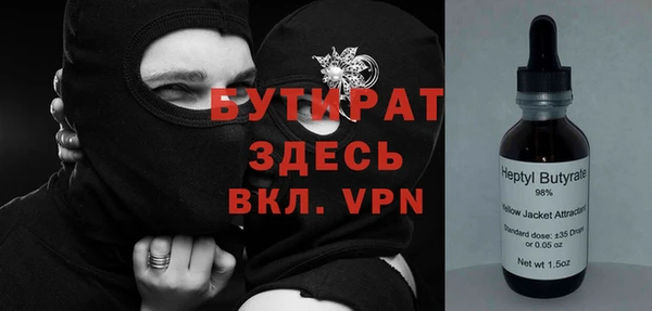 МДМА Михайловск