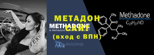 метадон Михайловка