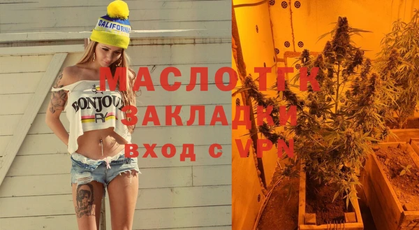 метадон Михайловка