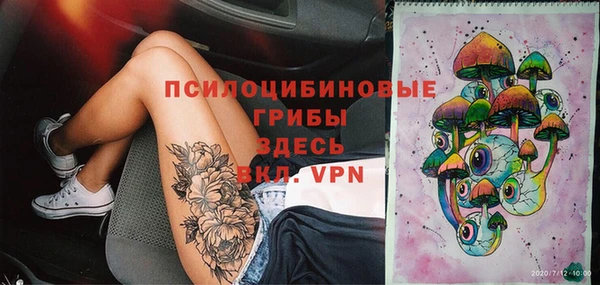 метамфетамин Навашино