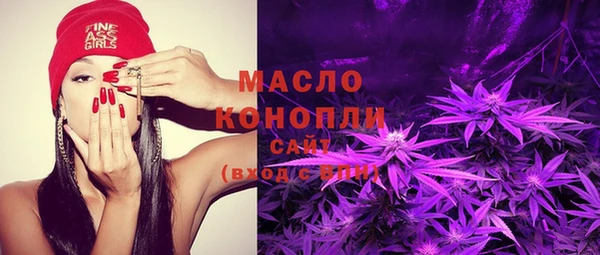 метамфетамин Навашино