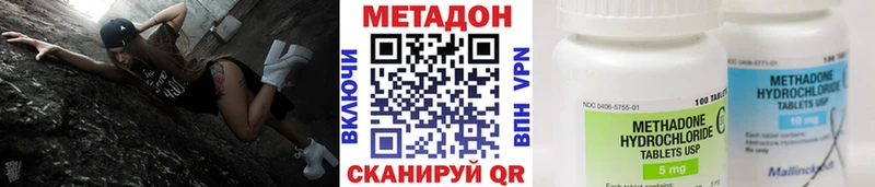 Купить где  Новомосковск  Метадон белоснежный 
