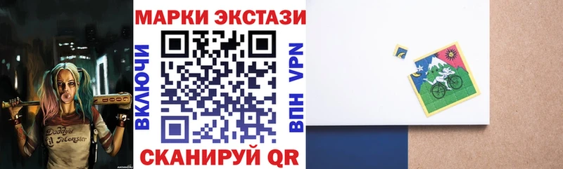 Купить  Новомосковск  Марки N-bome 1,5мг 