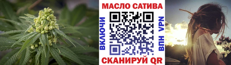 Купить  Новомосковск  ТГК THC oil 